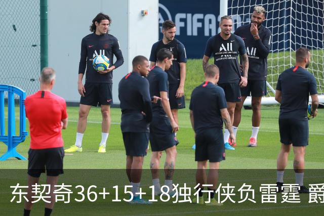 东契奇36+15+18独行侠负雷霆 爵士险胜开拓者